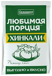 Хинкали САЛЬНИКОВ Любимая порция 800г