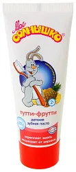 Зубная паста детская МОЕ СОЛНЫШКО Тутти-фрутти 100г