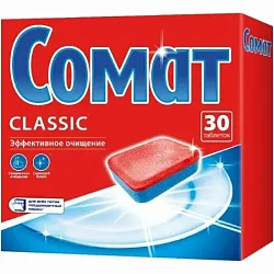 Таблетки для ПММ СОМАТ Классик 30шт