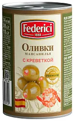 Оливки ФЕДЕРИЧИ с креветкой ж/б 314мл
