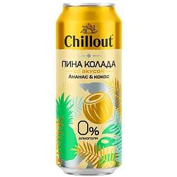 Газ.напиток ЧИЛЛАУТ Пина Колада ж/б 0.45л