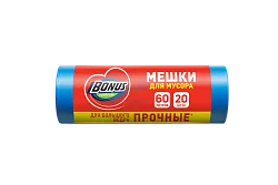 Пакеты для мусора БОНУС 60*80см 60л 20шт