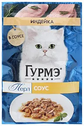 Корм для кошек ГУРМЭ Перл индейка в соусе 75г
