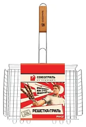 Решетка-гриль СОЮЗГРИЛЬ универсальная 24*37см