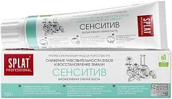 Зубная паста СПЛАТ Профешнл Сенситив 130г