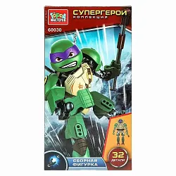 Конструктор ГОРОД МАСТЕРОВ Супер черепашки 32 детали арт.60030-XU