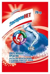 Средство для труб СВЕЖИНКА Засоров Нет Сверхмощное 70г