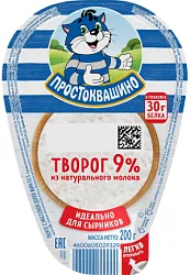 Творог ПРОСТОКВАШИНО бзмж 9% 200г