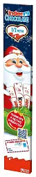 Шоколад КИНДЕР новогодний 300г