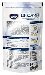 Цикорий БОЛЬШАЯ ЧАШКА м/у 85г