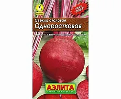 Семена АЭЛИТА Свекла столовая Одноростковая 2г