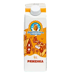 Ряженка ДЕРЕВЕНСКОЕ МОЛОЧКО бзмж 4% пюр/пак 500г