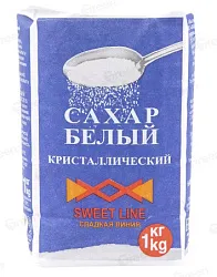 Сахар ЖАБИНСКИЙ песок м/у 1кг