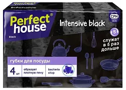 Губки для посуды ПЕРФЕКТ ХАУС черные 4шт