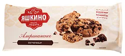 Печенье ЯШКИНО Американское 200г