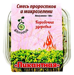 Смесь СИБРОСТОК Пикантная проростки микрозелень 100г