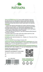 Зубная нить НАТУСАНА Свежесть мяты 30м