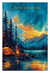 Открытка АРТ И ДИЗАЙН категория Ф