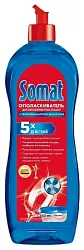 Ополаскиватель для ПММ СОМАТ 750мл