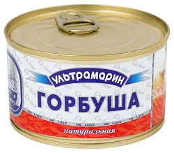 Горбуша УЛЬТРАМАРИН натуральная ж/б ключ 240г
