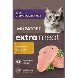 Корм для кошек МИРАТОРГ Экстра мит с курочкой в соусе 75г