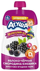 Пюре АГУША яблоко смородина ежевика м/у 80г