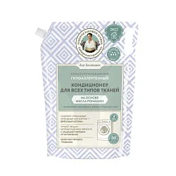 Кондиционер для белья  РЕЦЕПТЫ БАБУШКИ АГАФЬИ Концентрированный  2000 мл