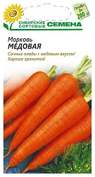 Семена ССС Морковь Медовая 2г