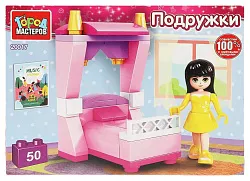 Конструктор ГОРОД МАСТЕРОВ Спальня девочки 50 деталей арт.20017-AA