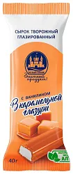 Сырок глазированный БЕЛЫЙ ЗАМОК с ванилином бзмж 23% 40г