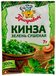 Кинза ПРИПРАВЫЧ зелень сушеная 7г