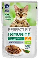 Корм для кошек ПЕРФЕКТ ФИТ Иммунити с индейкой и спирулиной в желе 75г