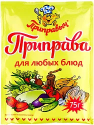 Приправа ПРИПРАВЫЧ для любых блюд м/у 75г