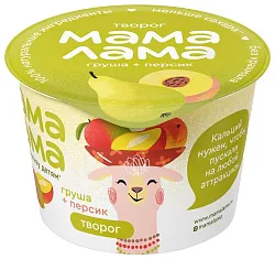 Творог МАМА ЛАМА персик груша бзмж 3.8% 100г