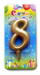 Свеча тортовая СФЕРА цифра 8 золото