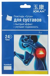 Пластырь ЮКАН Гутун суставной для тела 2шт